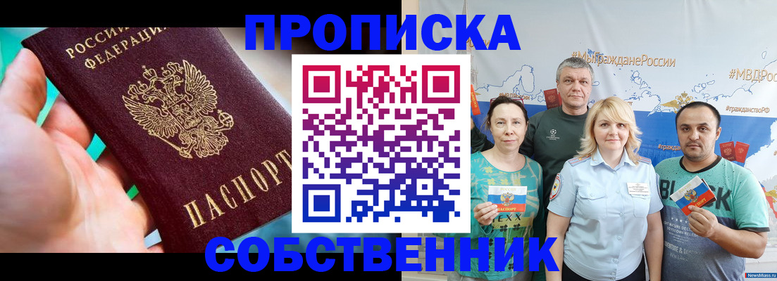 временная регистрация госуслуги в Новом Уренгое
